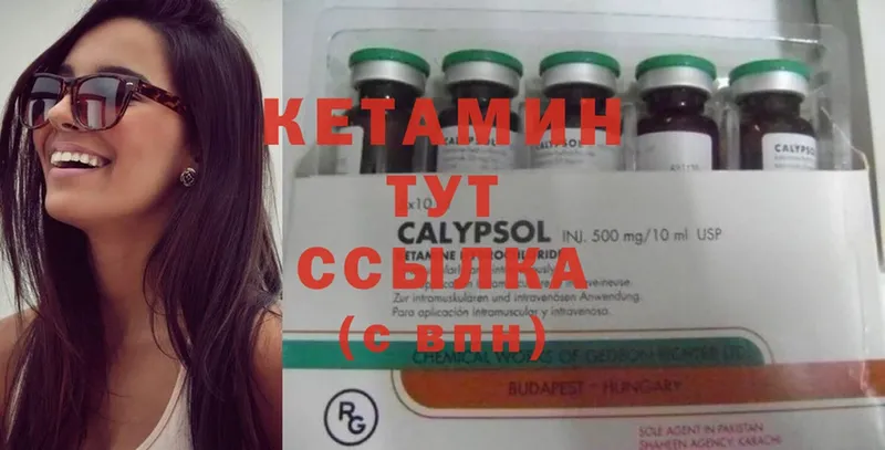 blacksprut как войти  Медынь  КЕТАМИН ketamine 